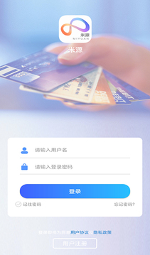 米源应用截图4