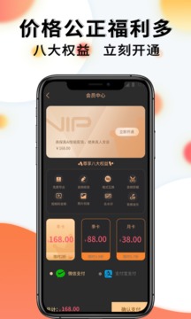 配音機(jī)器人截圖