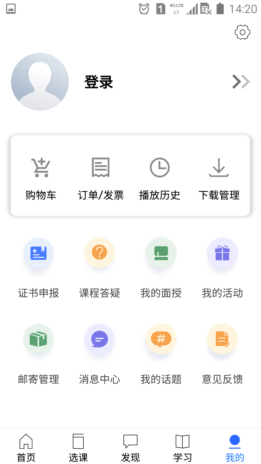 金库网截图5