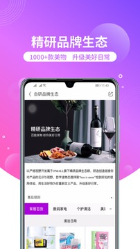 洋葱海外仓应用截图3