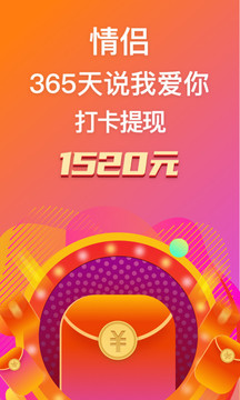 小恩愛(ài)截圖