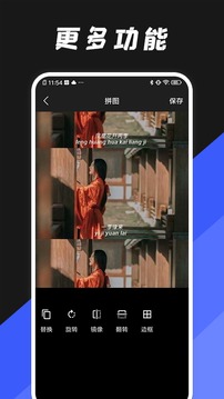 动图编辑器应用截图4