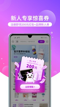 洋葱海外仓应用截图2