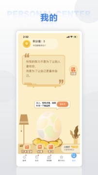 华为培训尊享版应用截图4