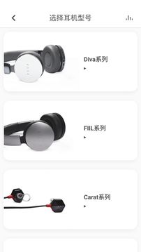 fiil+截圖