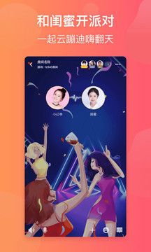 小恩愛(ài)截圖