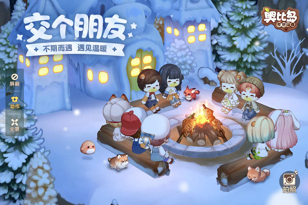 奧比島：夢(mèng)想國(guó)度截圖預(yù)覽