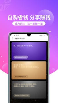 洋葱海外仓应用截图5