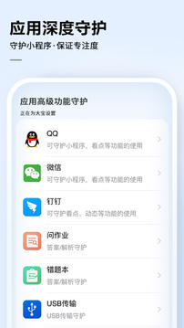 讯飞AI学应用截图2