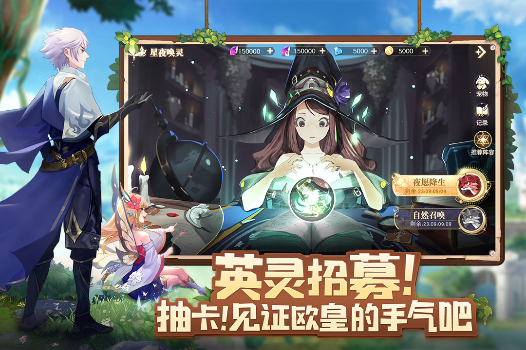 藍(lán)空幻想截圖預(yù)覽