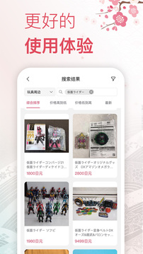 挖煤姬截圖