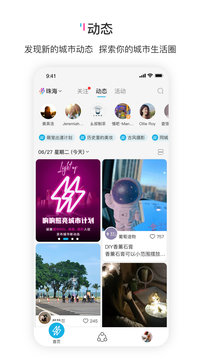 響響截圖