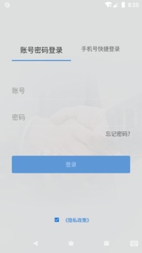 东方瑞云应用截图2