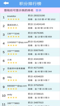 英语消消乐应用截图5