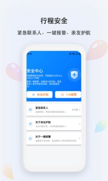 滴答应用截图5