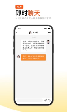 创业邦应用截图1