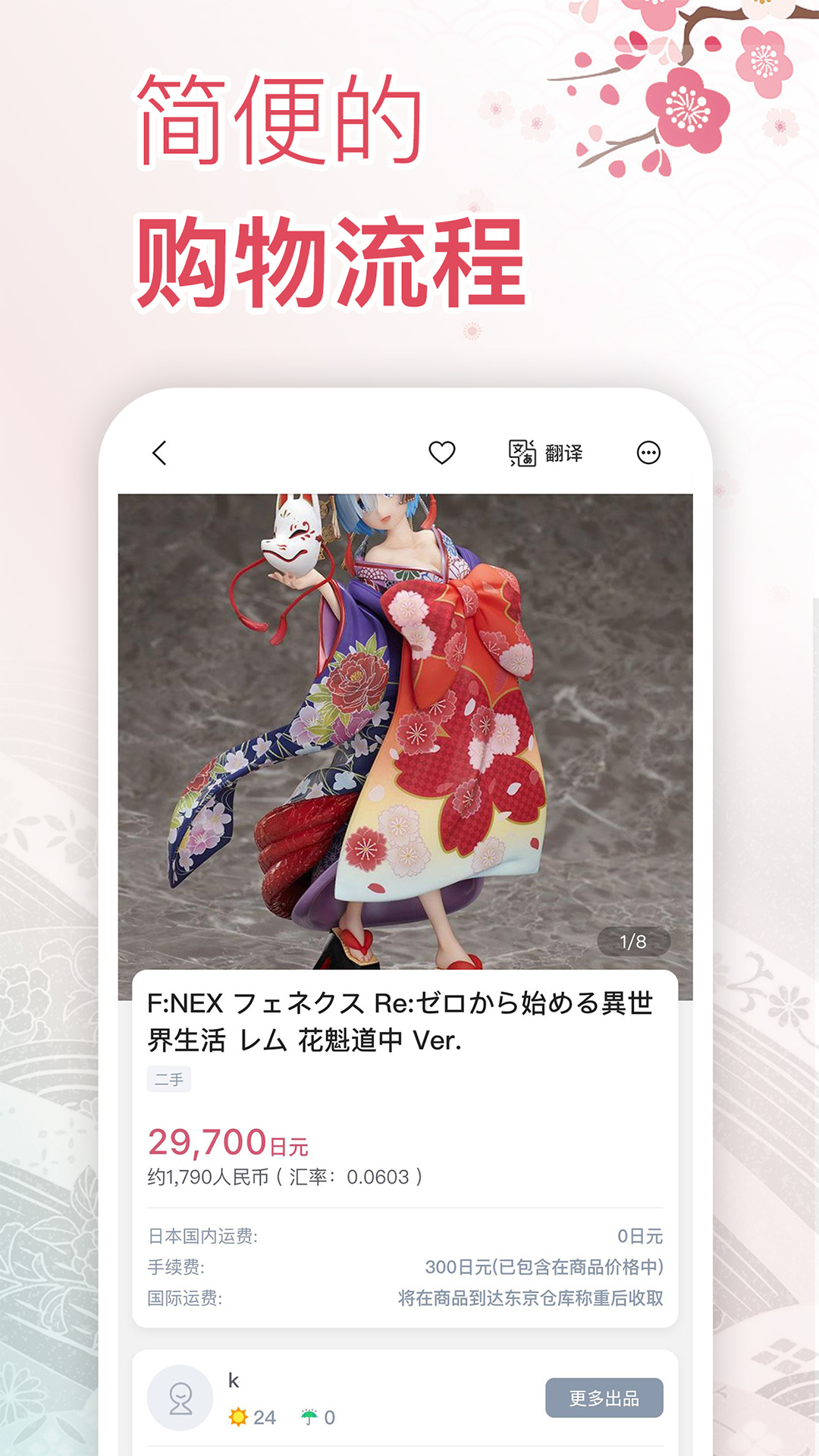 挖煤姬v1.4.0截图4