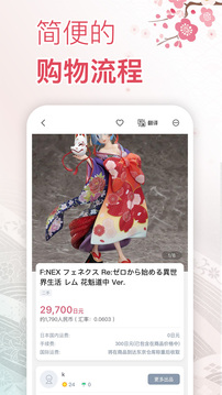 挖煤姬截圖