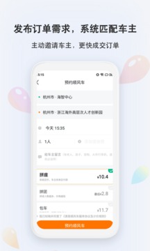 滴答应用截图2