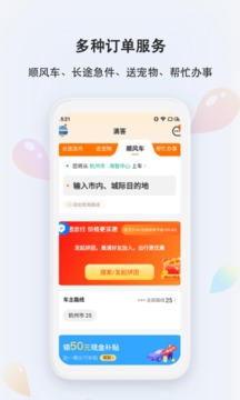 滴答应用截图1