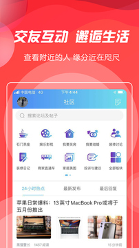 莊料截圖