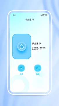 本色视频编辑应用截图1