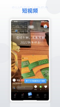 华为培训尊享版应用截图5