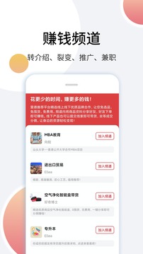 里德笔记应用截图2