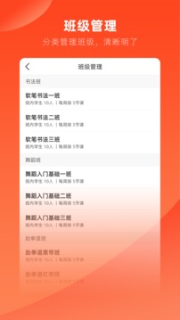 治學(xué)截圖