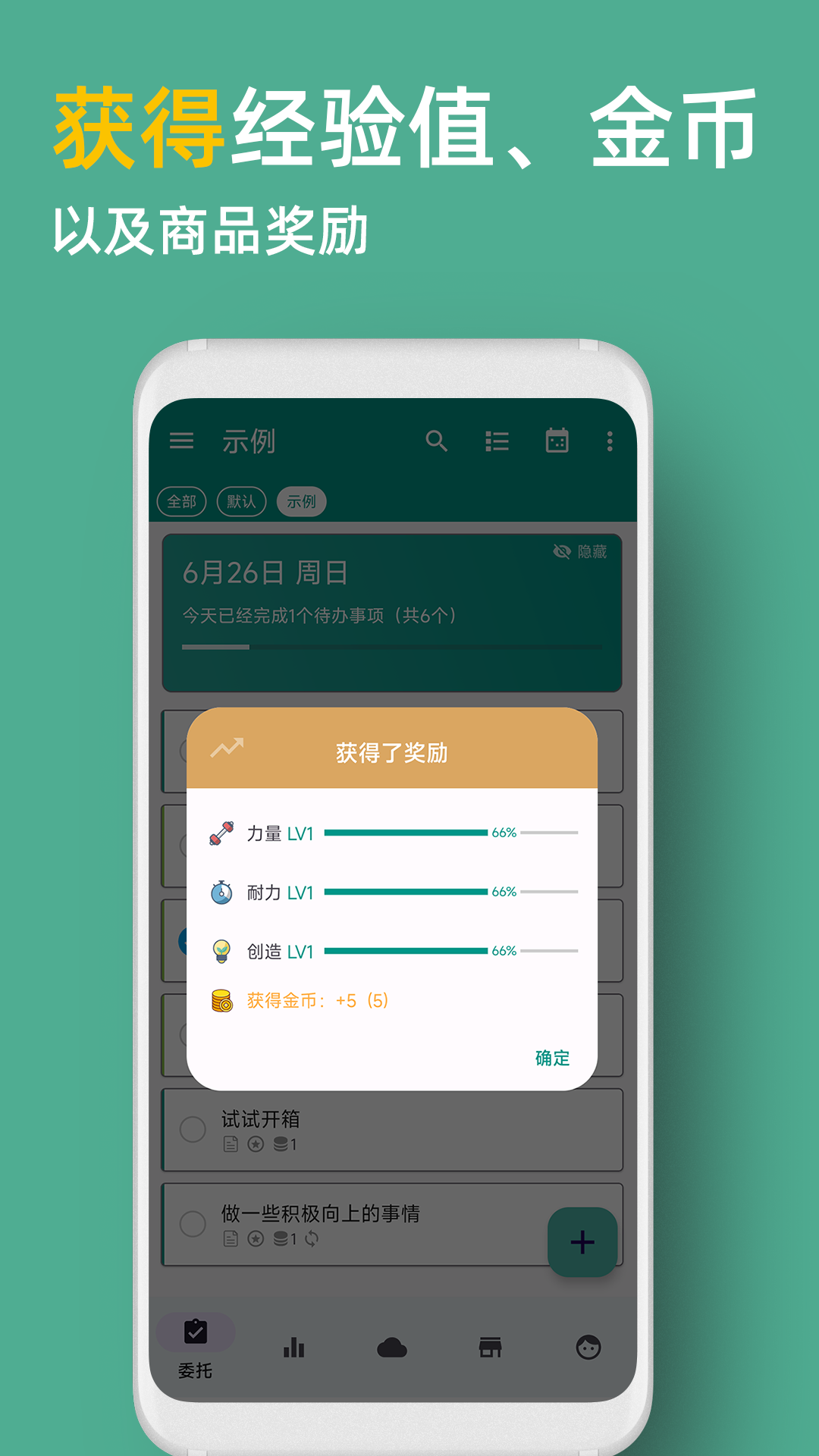 人升v1.90.2截图4