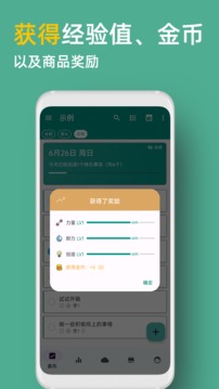 人升截圖