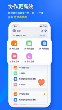 源目标应用截图3