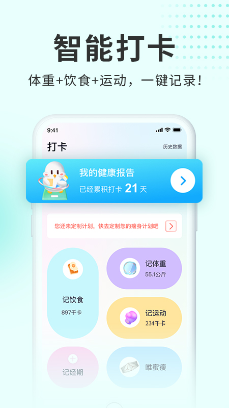 呼啦鸽v1.3.11截图5