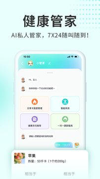 呼啦鴿截圖