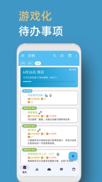 人升截圖