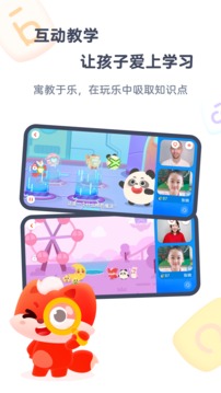 小狸AI课应用截图1