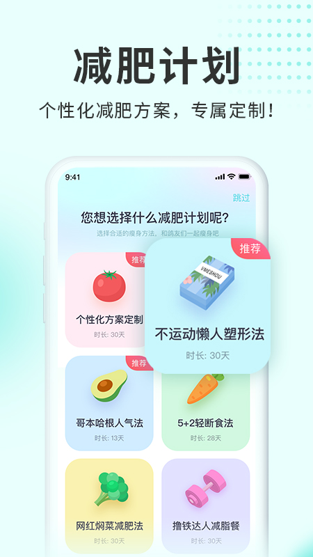 呼啦鸽v1.3.11截图2