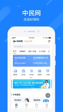 中民網(wǎng)截圖