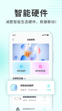 呼啦鴿截圖
