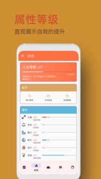 人升截圖