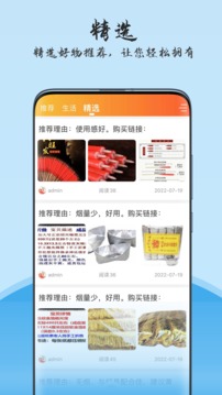 玄機(jī)截圖