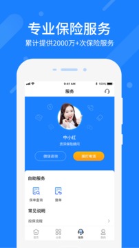 中民網(wǎng)截圖