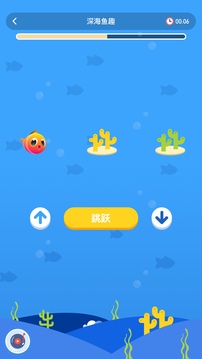 孚科思专注力机构版应用截图3