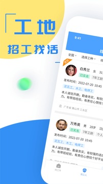 建筑港截圖