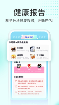 呼啦鴿截圖
