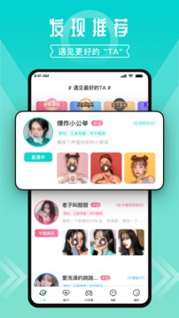 进圈应用截图1