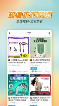 朴源云集应用截图3