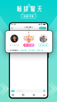 进圈应用截图5