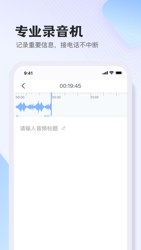 悦录v3.1.4截图3