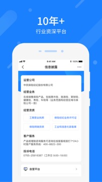 中民網(wǎng)截圖